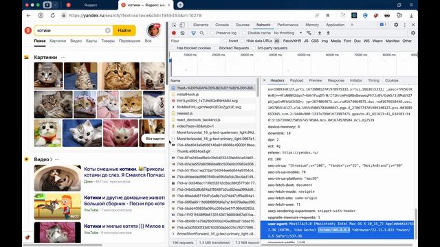 Dusty Frontend. Основы HTTP смотреть онлайн