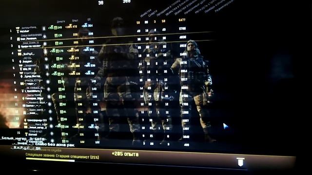 Серп в варфейс смотреть онлайн