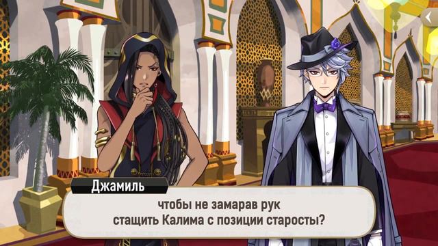 [Эпизод 4-30] Twisted-Wonderland [RUS SUB]
