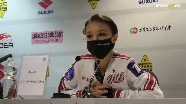 Интервью от Анна Щербаковой после произвольной программы смотреть онлайн