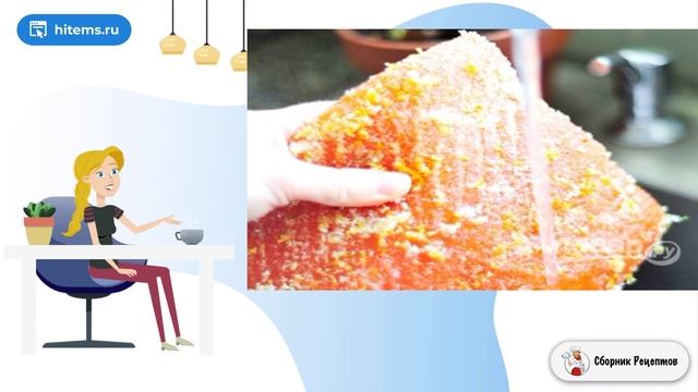 Сборник рецептов