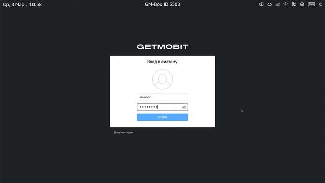 GETMOBIT: Обзор решения.