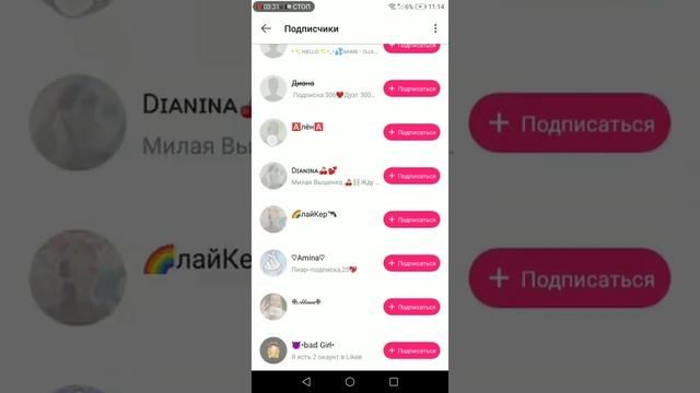 Делаю подарки подписчикам?! Подарила айфон 11 про макс? ?Советуем посмотреть! ?? смотреть онлайн