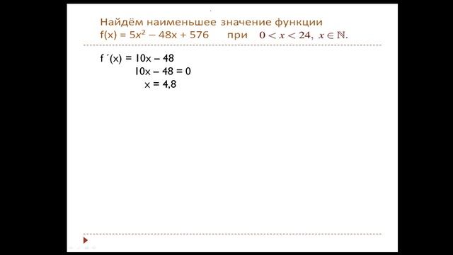 11кл – Математика (профильная) – Задание 17 ЕГЭ - 22.04.2020 смотреть онлайн