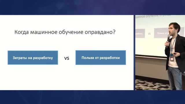 Александр Фонарев - Data science с точки зрения бизнеса (практическая часть) - DataStart.ru смотреть онлайн