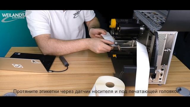 МАРКИРОВКА ТОВАРНОЙ ГРУППЫ "НИКОТИНСОДЕРЖАЩИЕ ЖИДКОСТИ И ОДНОРАЗОВЫЕ ЭЛЕКТРОННЫЕ СИГАРЕТЫ" смотреть онлайн