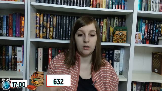 24 ЧАСА ЧТЕНИЯ: МЕНЯ БОМБИТ! смотреть онлайн