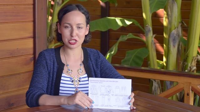 Карточки стилиста по типам фигуры и подходящим фасонам смотреть онлайн