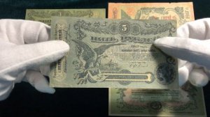 Банкноты г. Одессы   1917 года . Обзор и стоимость.