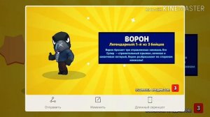 ПРИВАТНЫЙ СЕРВЕР Brawl Stars!БЕСКОНЕЧНЫЕ СУНДУКИ,ГЕМЫ И ЗОЛОТО!