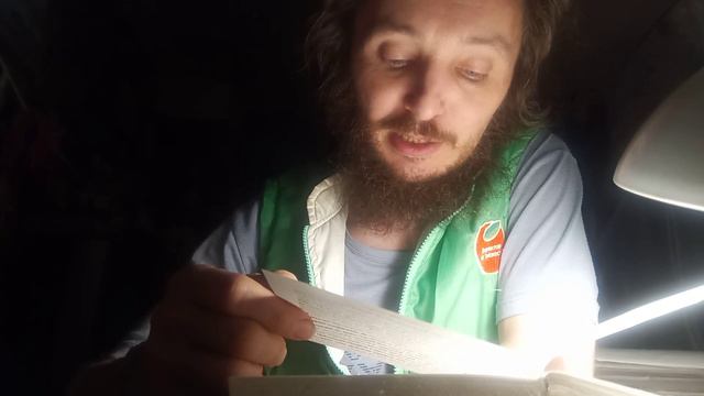 ВаВилоНская БиБлиотека Борхес рассказ