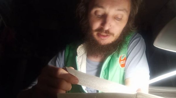 ВаВилоНская БиБлиотека Борхес рассказ