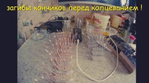 кормушка Тверская vs Волгоградская для течения с грунтозацепами  50 -16- 9=100 105гр   !