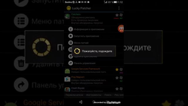 Как взломать игры смотреть онлайн