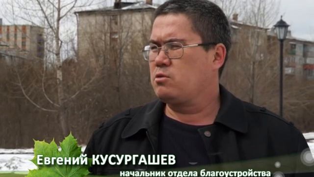 «Экологический патруль» смотреть онлайн