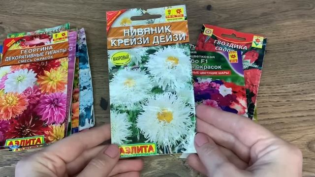ч.2 «Картинка» и «Реальность» Что выросло из семян цветов? Петуния, лаванда, гвоздика и др. смотреть онлайн
