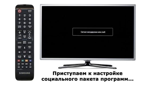 Настройка цифровых каналов на телевизоре Samsung смотреть онлайн