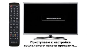 Настройка цифровых каналов на телевизоре Samsung