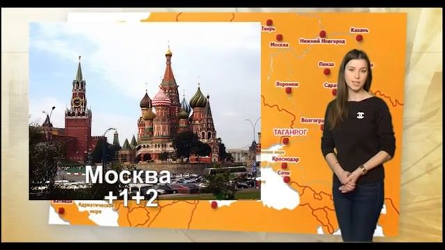 Погода в Таганроге с 15 февраля 2016 смотреть онлайн