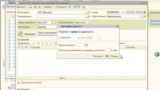 Кулинарные открытия