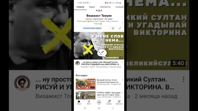 Великий Султан. Юлий Цезарь. Озвучка. смотреть онлайн