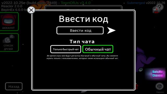 Among ass с модом и друзьями смотреть онлайн