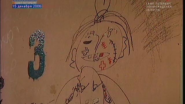 сюжеты о "народной экспертизе". СПб, 2006 смотреть онлайн