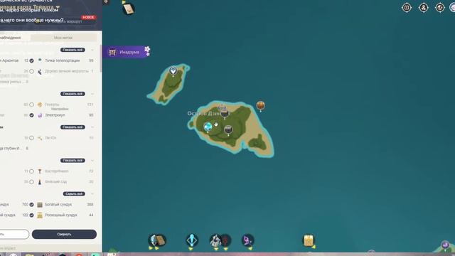 Genshin Impact 2.0 - Инадзума ч.5 смотреть онлайн