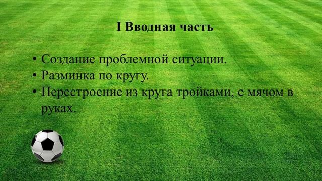 Видеовыступление Муркин В. Л. смотреть онлайн