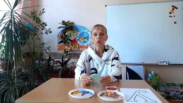 Заняття з грамоти для старшого віку: "Звук У. Буква У". смотреть онлайн