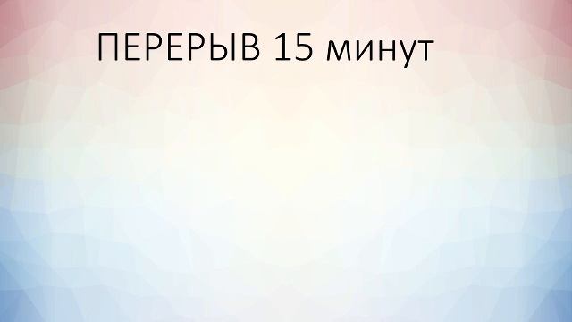 Охрана здоровья детей и подростков. 18.10.2023