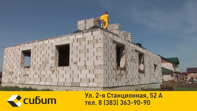 Завод Сибит. Красивая жизнь смотреть онлайн