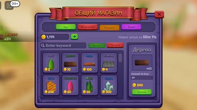 драконы в roblox... где можно взять инкубатор смотреть онлайн