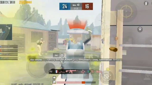 КАРТОФЕЛЬНАЯ Графика Pubg mobile 1.3|Lag fix PUBG MOBILE 1.3😯 смотреть онлайн