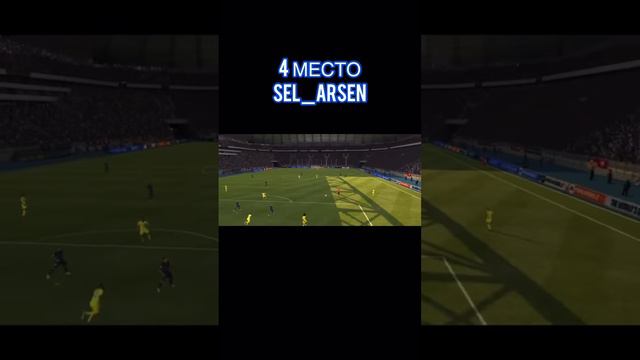 ТОП-5 ЛУЧШИХ ГОЛОВ СРЕДИ ПОДПИСЧИКОВ! смотреть онлайн