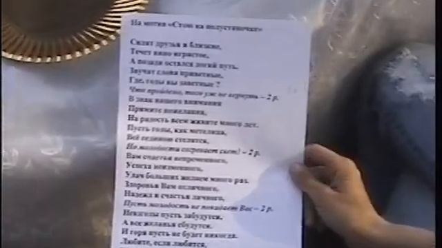 ? КАК ИНТЕРЕСНО ПОЗДРАВИТЬ ЮБИЛЯРА 50 ? смотреть онлайн