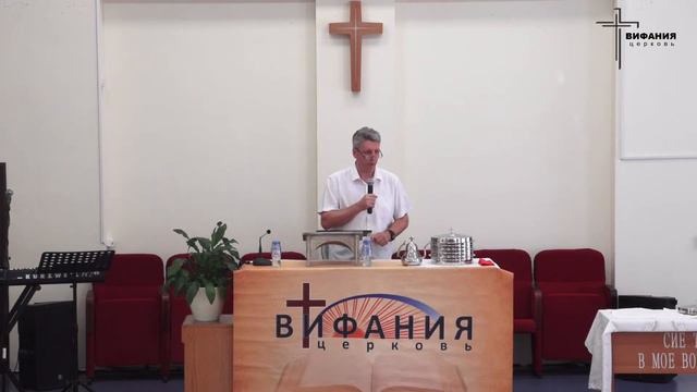 Воскресное Богослужение. 4 Сентября 2022 года в 13:00 смотреть онлайн