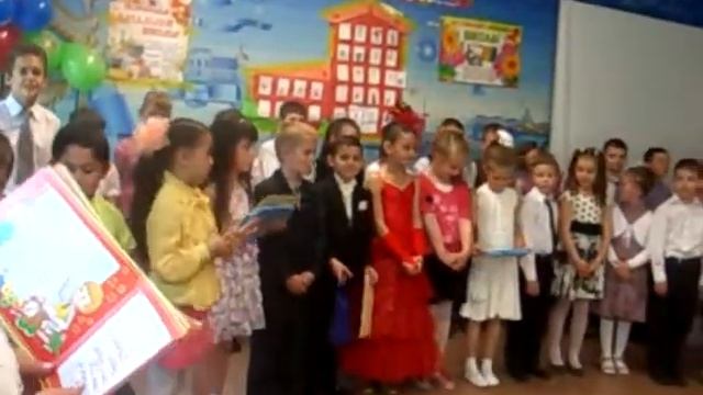 ДИПЛОМ ЗА ОТЛИЧНОЕ ОКОНЧАНИЕ 1класса смотреть онлайн