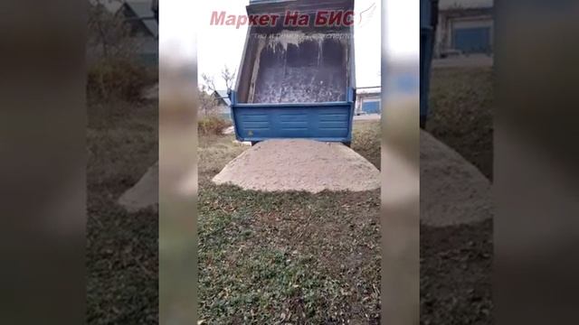 Машина песка - стоимость заказать песок - 4 тонны - сколько это (Кривой Рог) смотреть онлайн