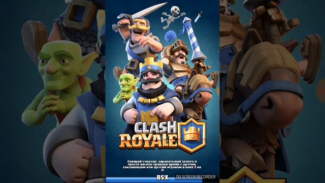Играем в клеш рояль 1 арена смотреть онлайн