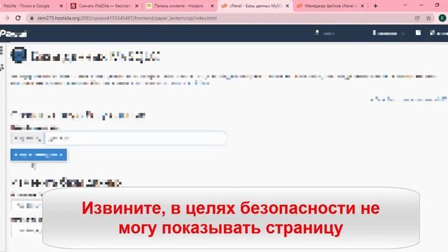 Как установить MOODLE с нуля? Дистанционное обучение MOODLE смотреть онлайн