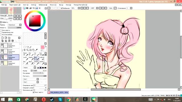 Serah Farron/Final Fantasy. paint tool sai смотреть онлайн
