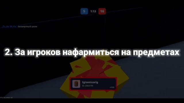 В КАКИХ РЕЖИМАХ МОЖНО ЗАРАБОТАТЬ БОЛЬШЕ XP ОПЫТА В БЛОК СТРАЙКЕ? | BLOCK STRIKE