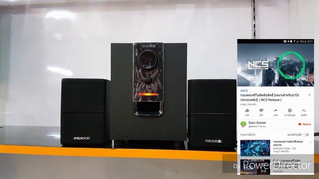 ลำโพง Microlab M-106BT มีบูลทูธ