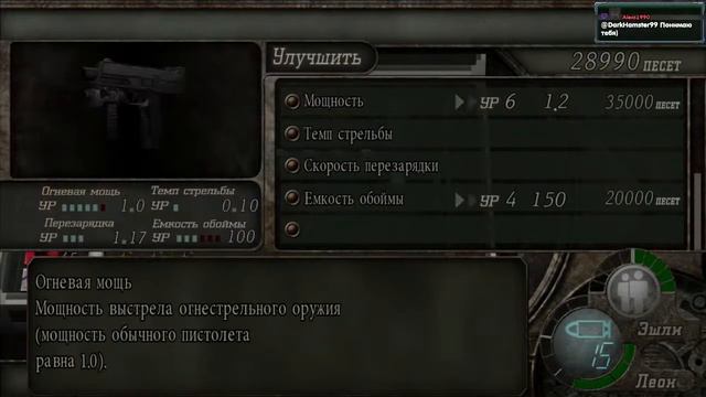 Время не реквестов: Resident Evil 4 [PC] Стрим №3 Part 1/3