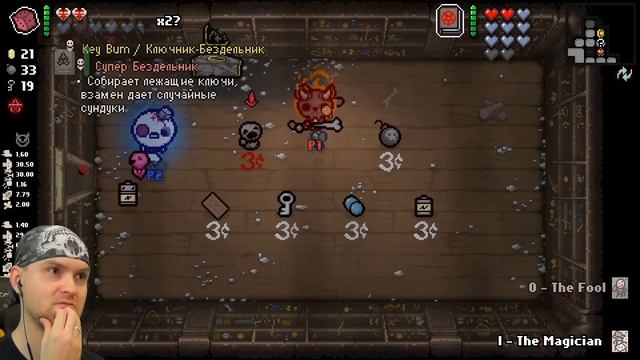 УЧУ АКУЛУ ЛОМАТЬ АЙЗЕКА ► The Binding of Isaac: Afterbirth+ |183| True Coop смотреть онлайн