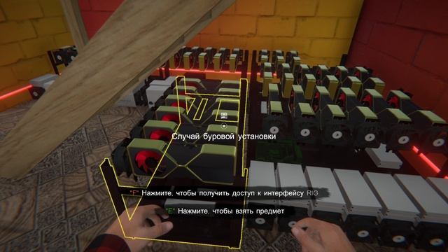 Internet Cafe Simulator 2 #13