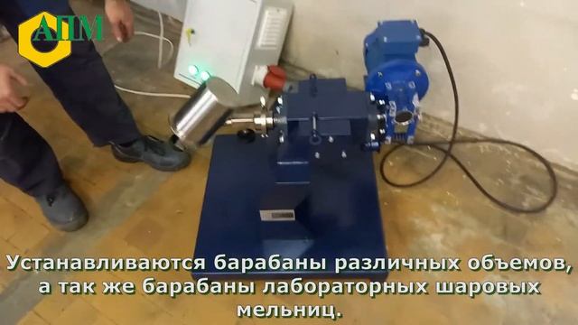 смеситель пъяная бочка СПБ АПМ 1 смотреть онлайн