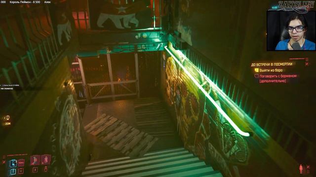 ПЕРВОЕ ПРОХОЖДЕНИЕ ► Cyberpunk 2077 | Стрим #3 смотреть онлайн
