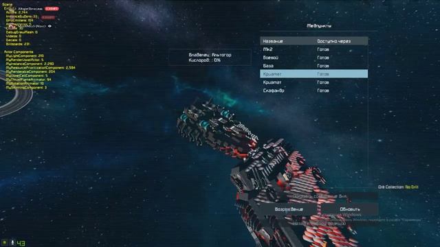 Костеус и Самара сервер Prometheus Universe Space Engineers смотреть онлайн